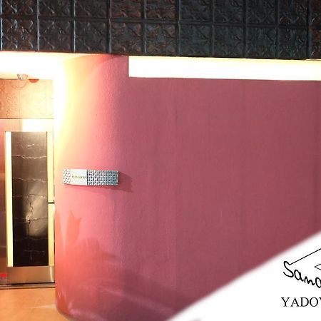 Uhoku Villa Kyoto Ngoại thất bức ảnh