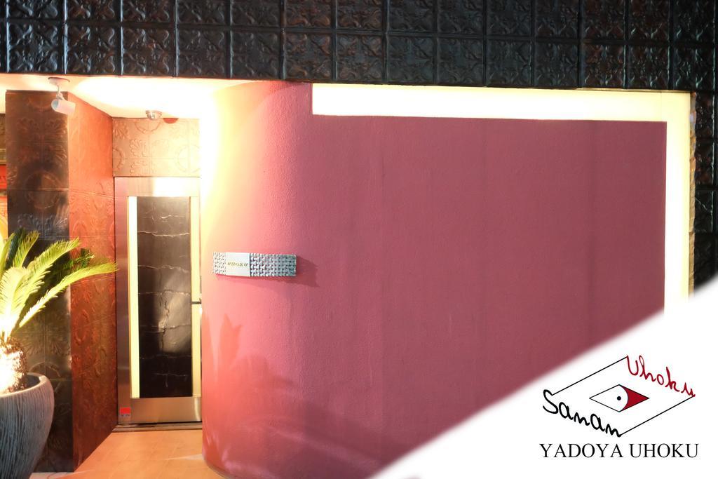 Uhoku Villa Kyoto Ngoại thất bức ảnh