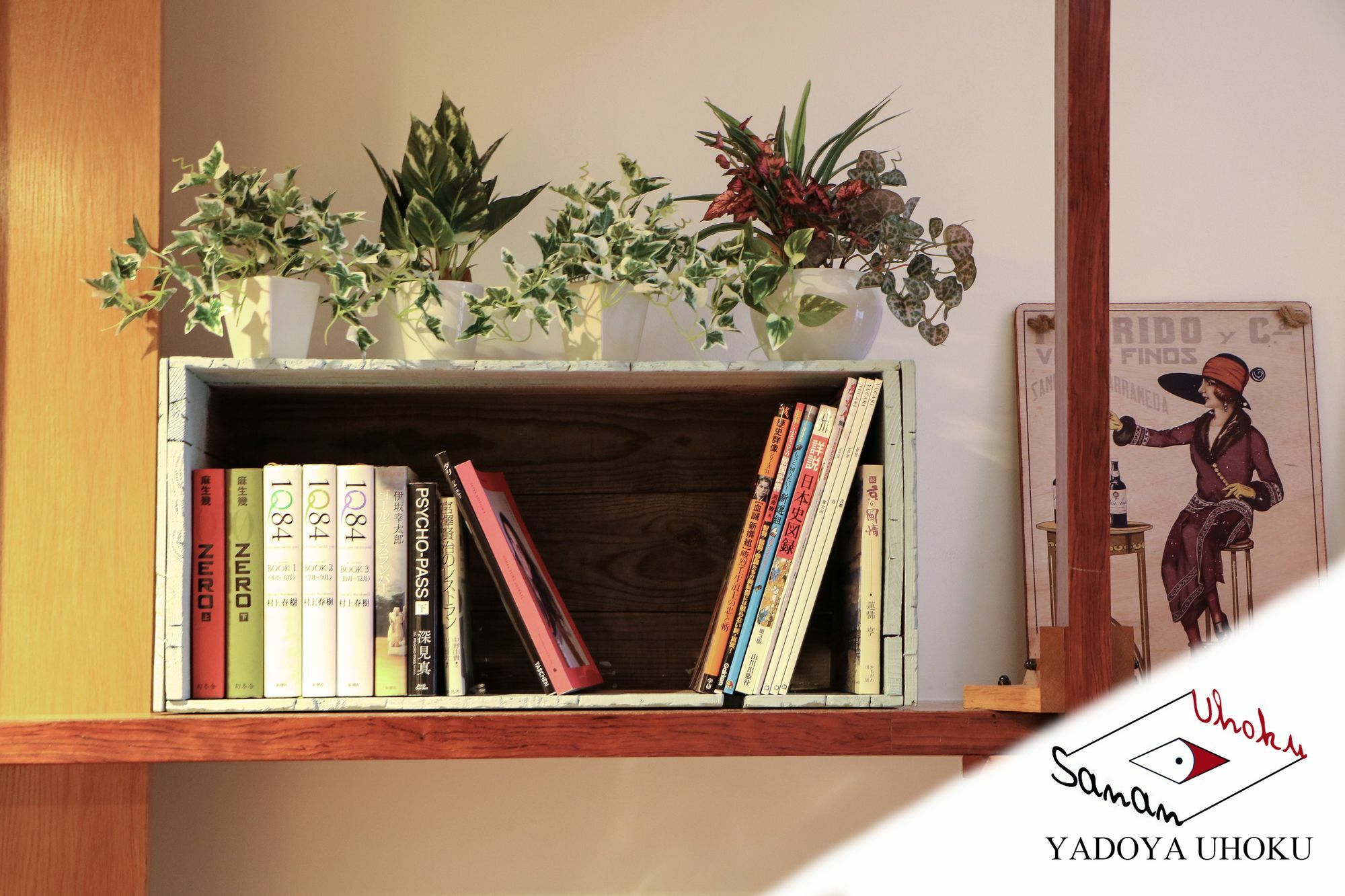 Uhoku Villa Kyoto Ngoại thất bức ảnh